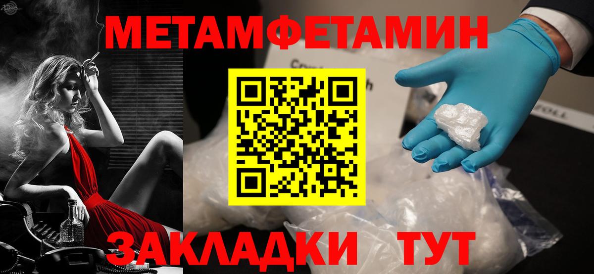 Амфетамин  АМФ  Вход с VPN  Кинель  Amphetamine Розовый 