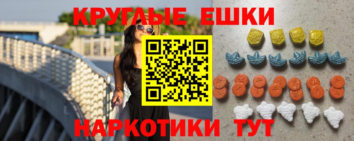 Экстази louis Vuitton Кинель