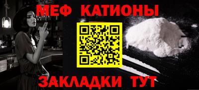 меф VHQ Бугуруслан