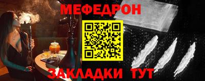 меф VHQ Бугуруслан