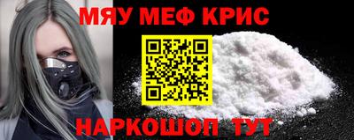 прущая мука Бузулук
