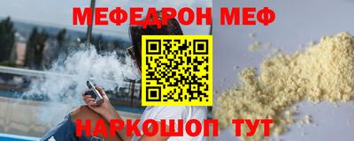 прущая мука Бузулук