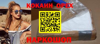 соль курить ск Будённовск