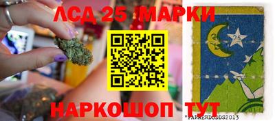 соль курить ск Будённовск
