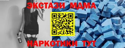 соль курить ск Будённовск