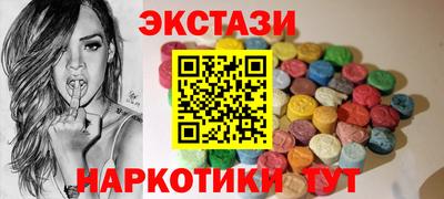 соль курить ск Будённовск