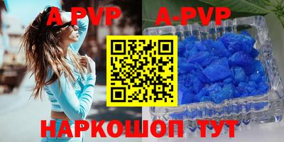 соль курить ск Будённовск