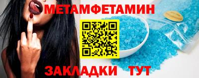 меф VHQ Бугуруслан