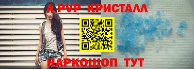 меф VHQ Бугуруслан