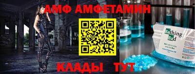 меф VHQ Бугуруслан