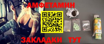 соль курить ск Будённовск