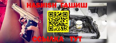 соль курить ск Будённовск