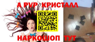 соль курить ск Будённовск