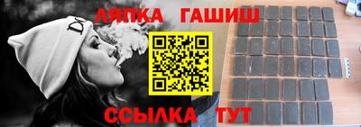 соль курить ск Будённовск