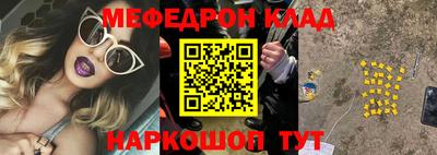 соль курить ск Будённовск