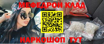 меф VHQ Бугуруслан