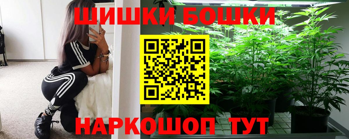 Канабис Amnesia Кинель