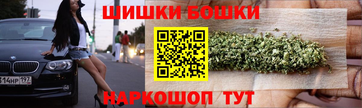 Кинель  Бошки Шишки Amnesia  Вход с VPN  Конопля индика  Каннабис план 